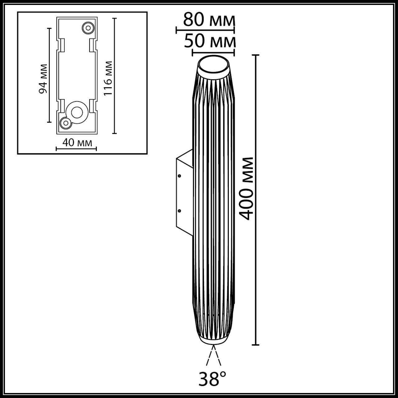 Уличный фасадный светильник ODEON LIGHT JUG 7141/6WLA