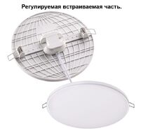 Встраиваемый светильник Novotech MON 358144