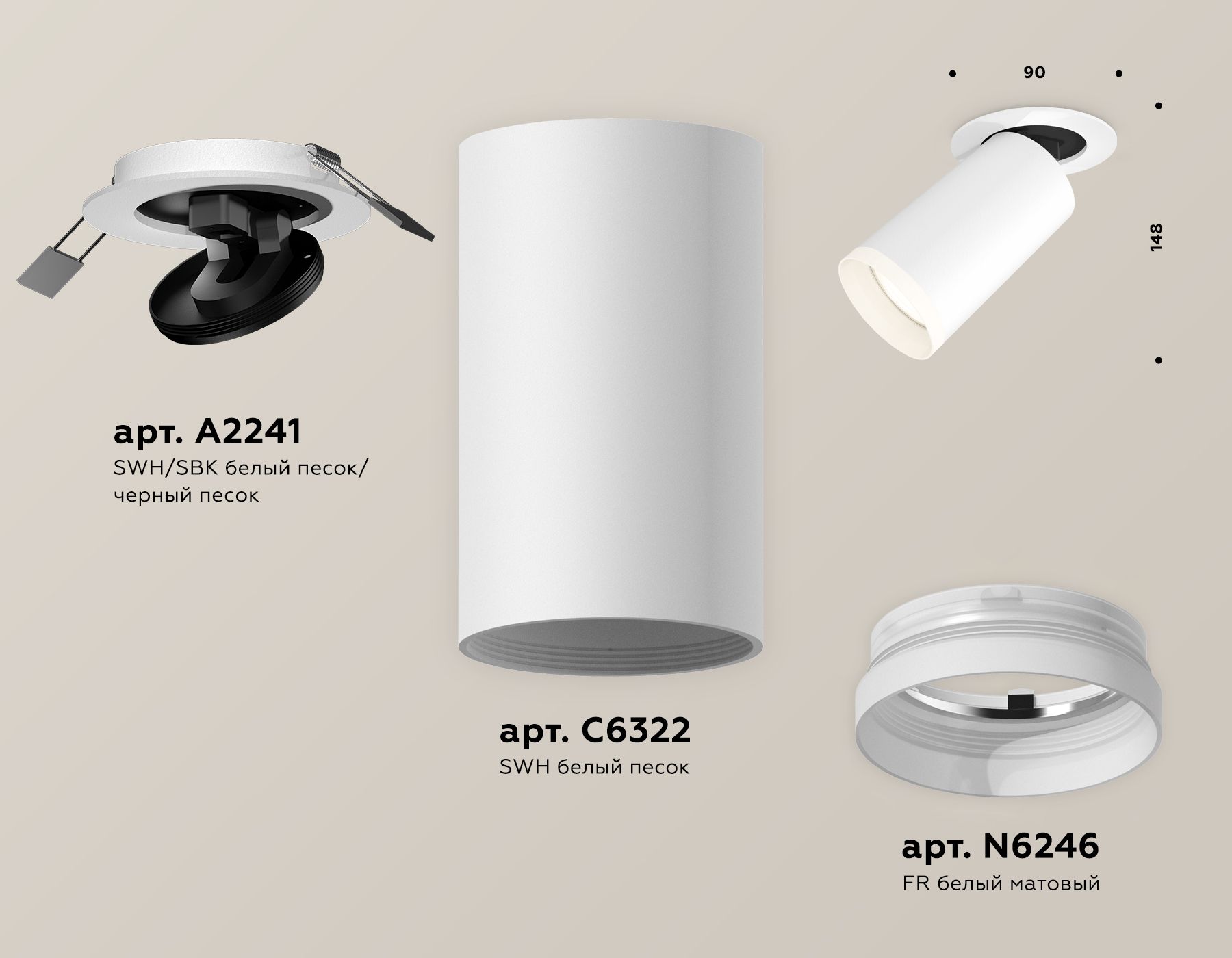 Комплект встраиваемого поворотного светильника с акрилом XM Techno XM6322220_AMB