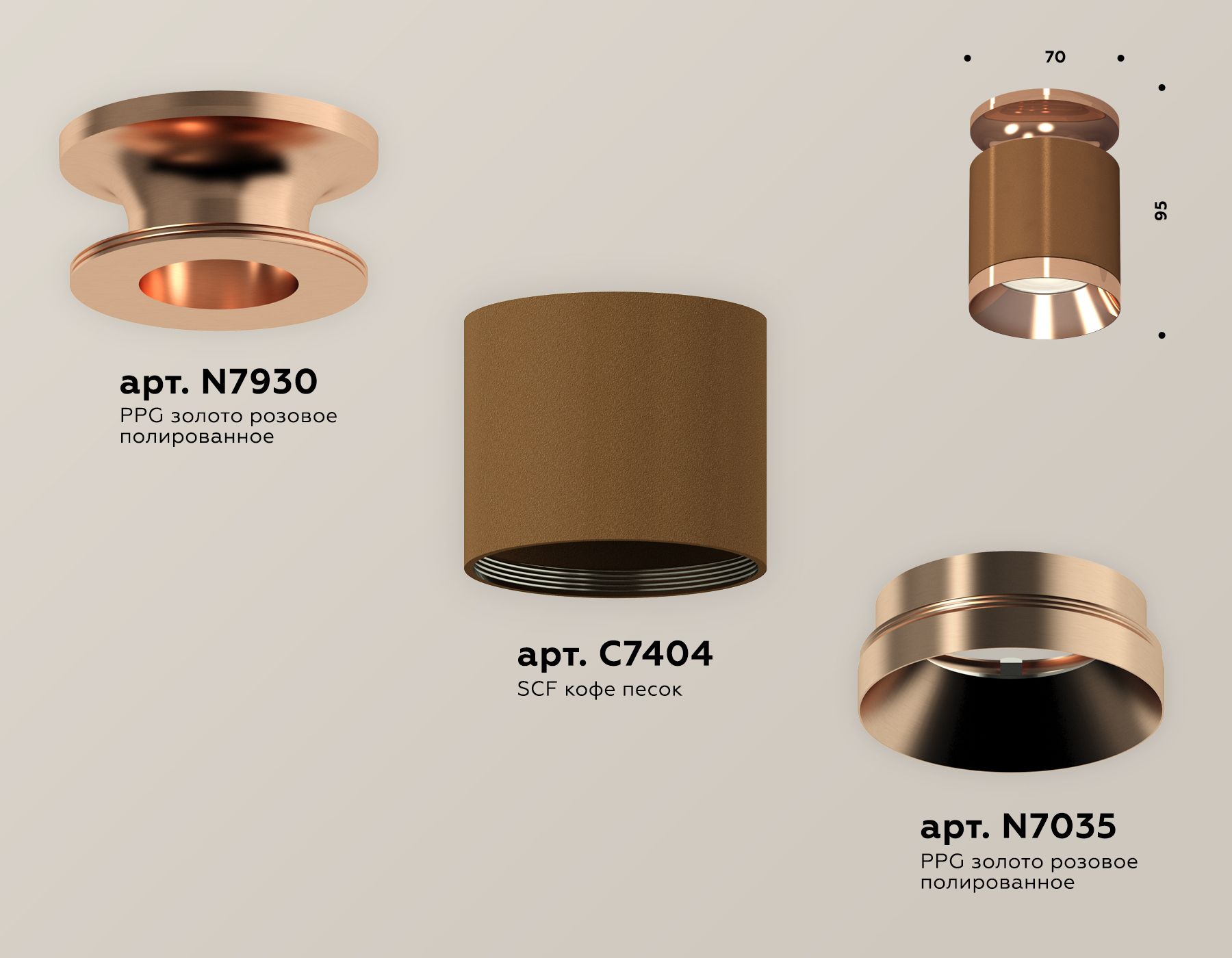 Комплект накладного светильника Ambrella light Techno XS7404141_AMB