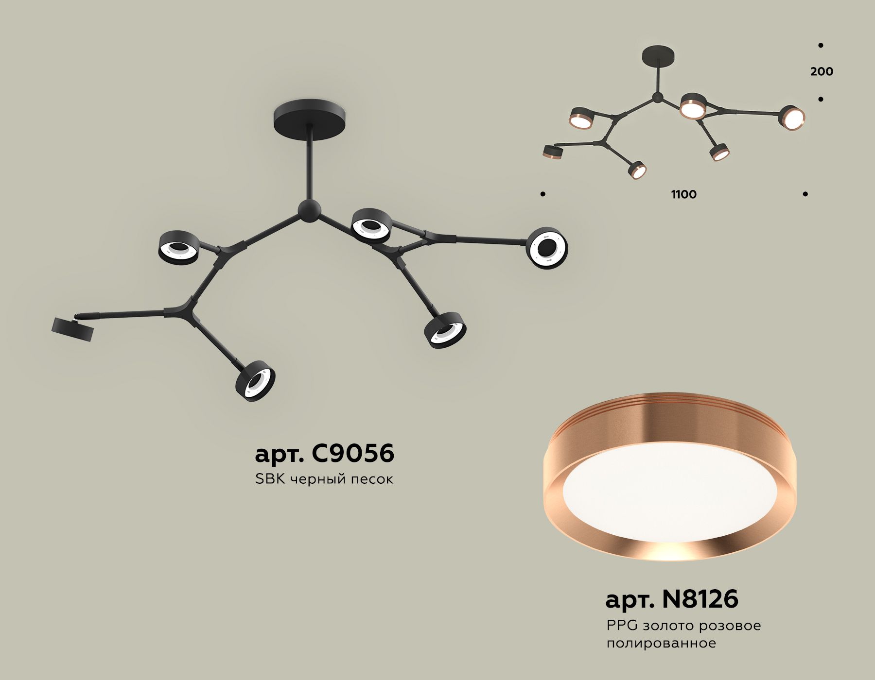 Потолочная люстра Ambrella light Traditional DIY XB9056153_AMB