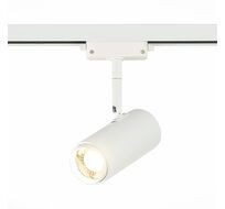 Трековый светильник ST Luce однофазный Zoom ST600.546.12