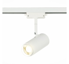 Трековый светильник ST Luce однофазный Zoom ST600.546.12