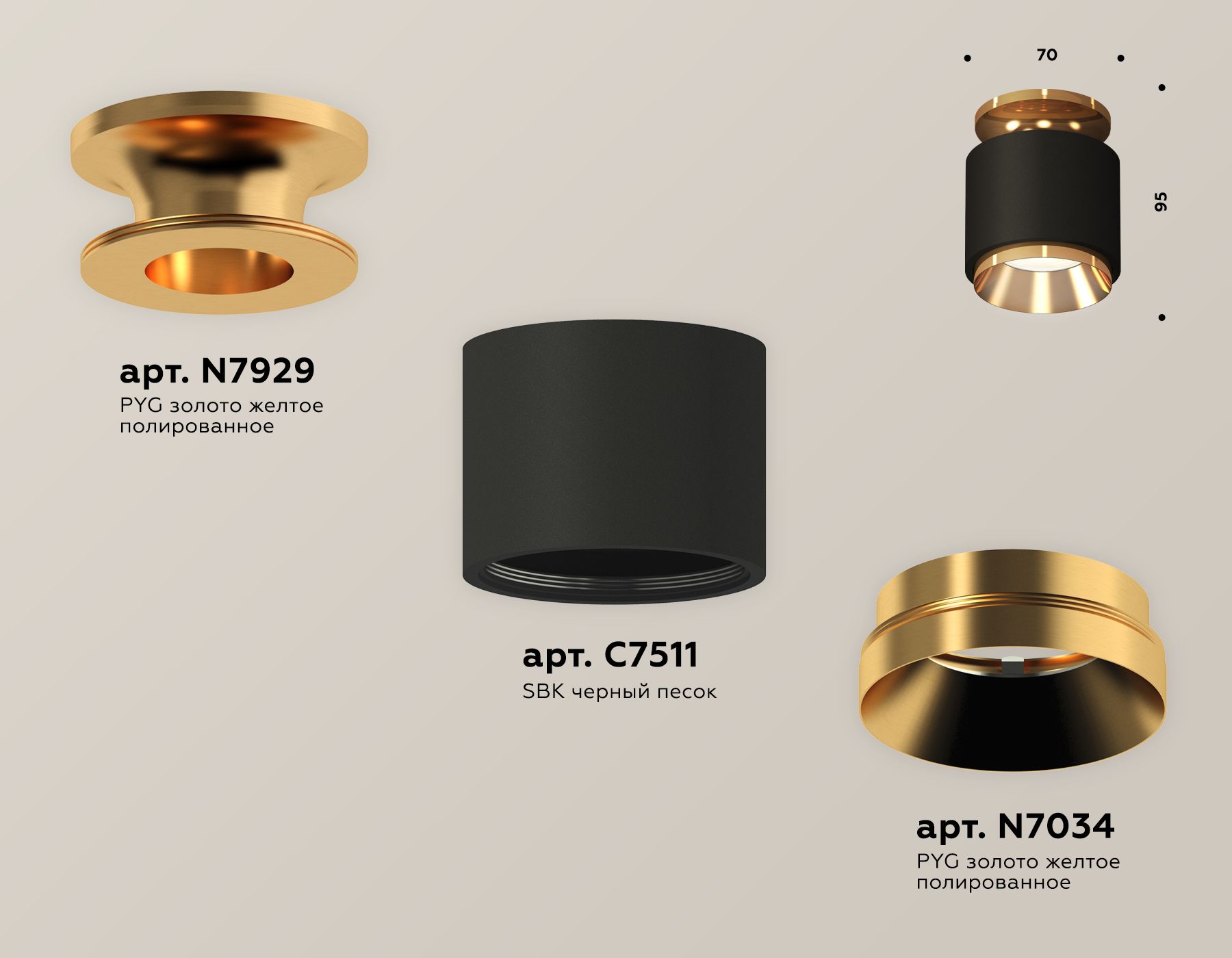 Комплект накладного светильника Ambrella light Techno XS7511120_AMB