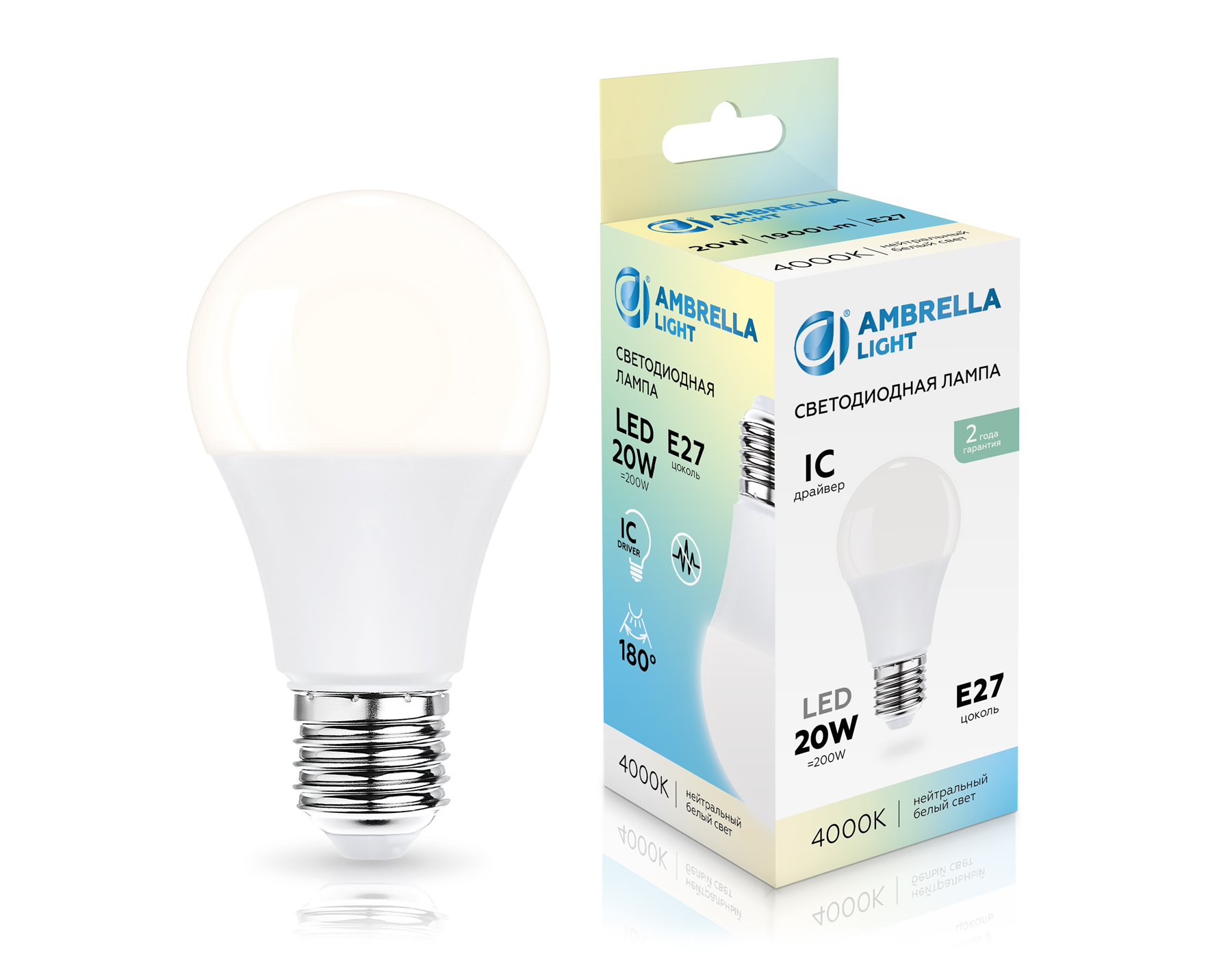 Лампа светодиодная Ambrella Light Лон A60 20W 4000K 602004_AMB