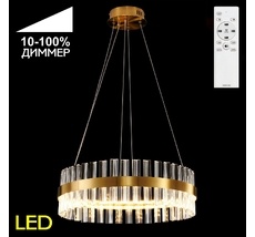 Подвесная люстра CitiLux Рианна CL337053