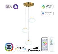 Подвесной светильник Citilux ATMAN SMART CL226A033