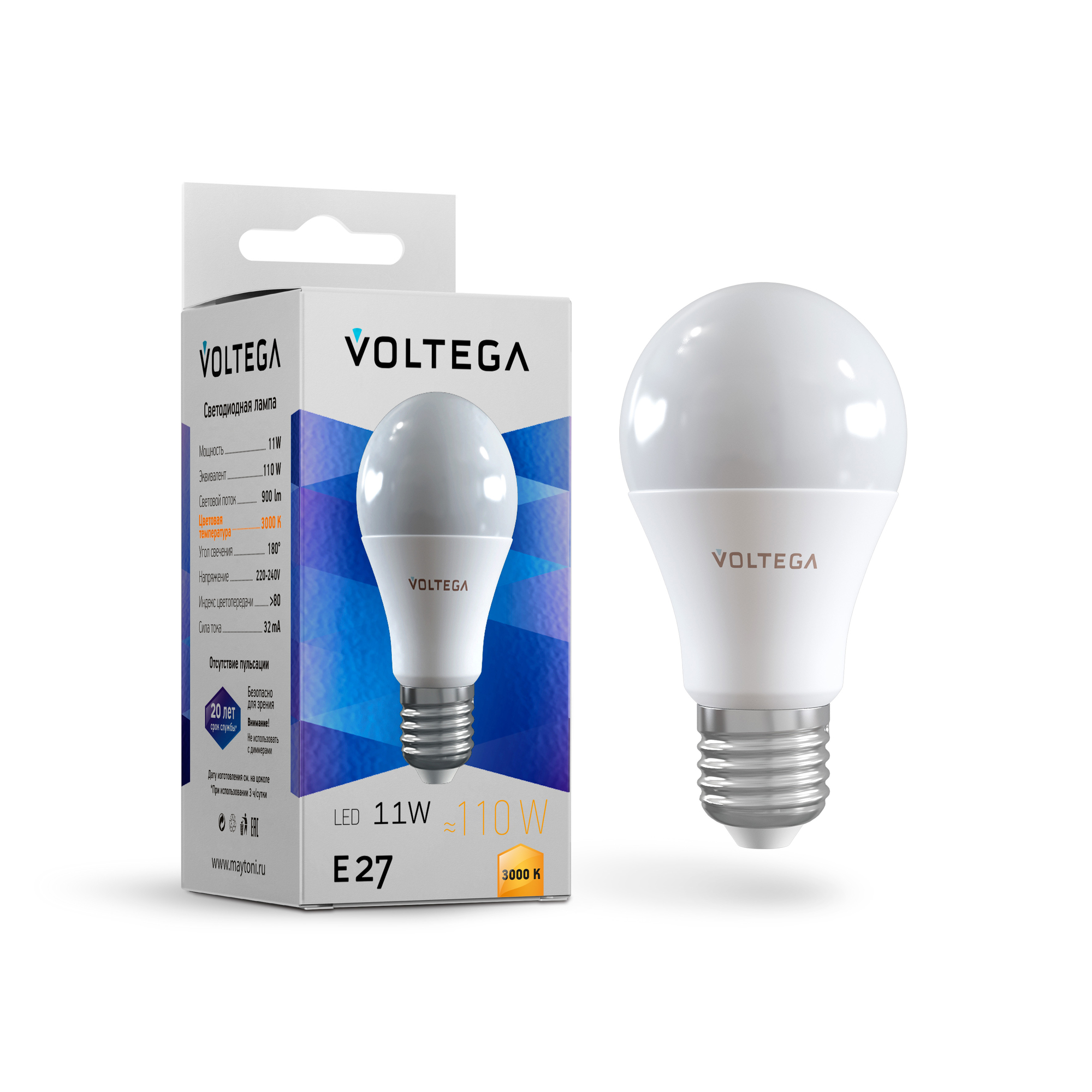 Лампа светодиодная Voltega General purpose bulb 11W 7245_VG