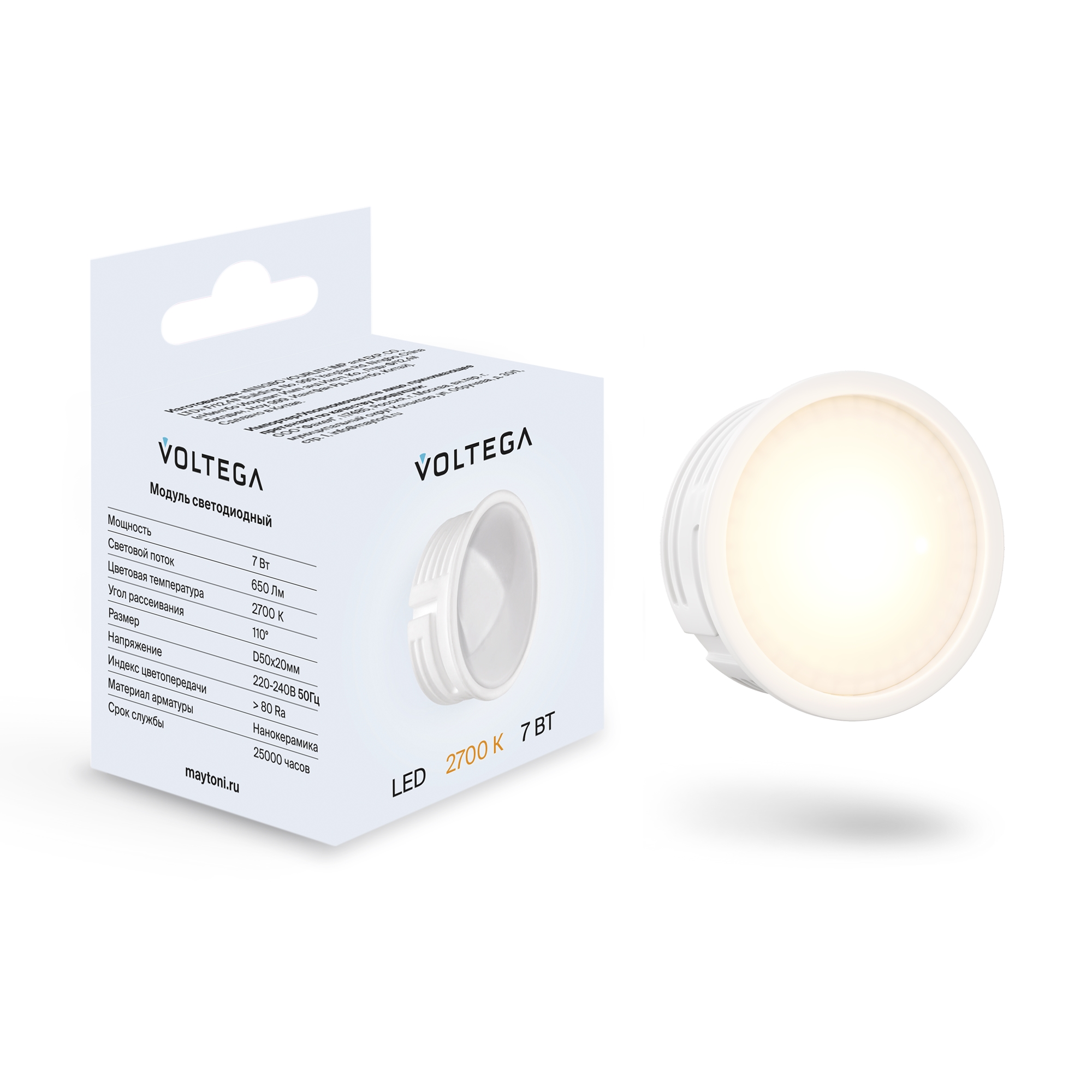 Led модуль Voltega Module LED 7205_VG