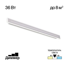 Настенный светильник CitiLux Тринити CL238690