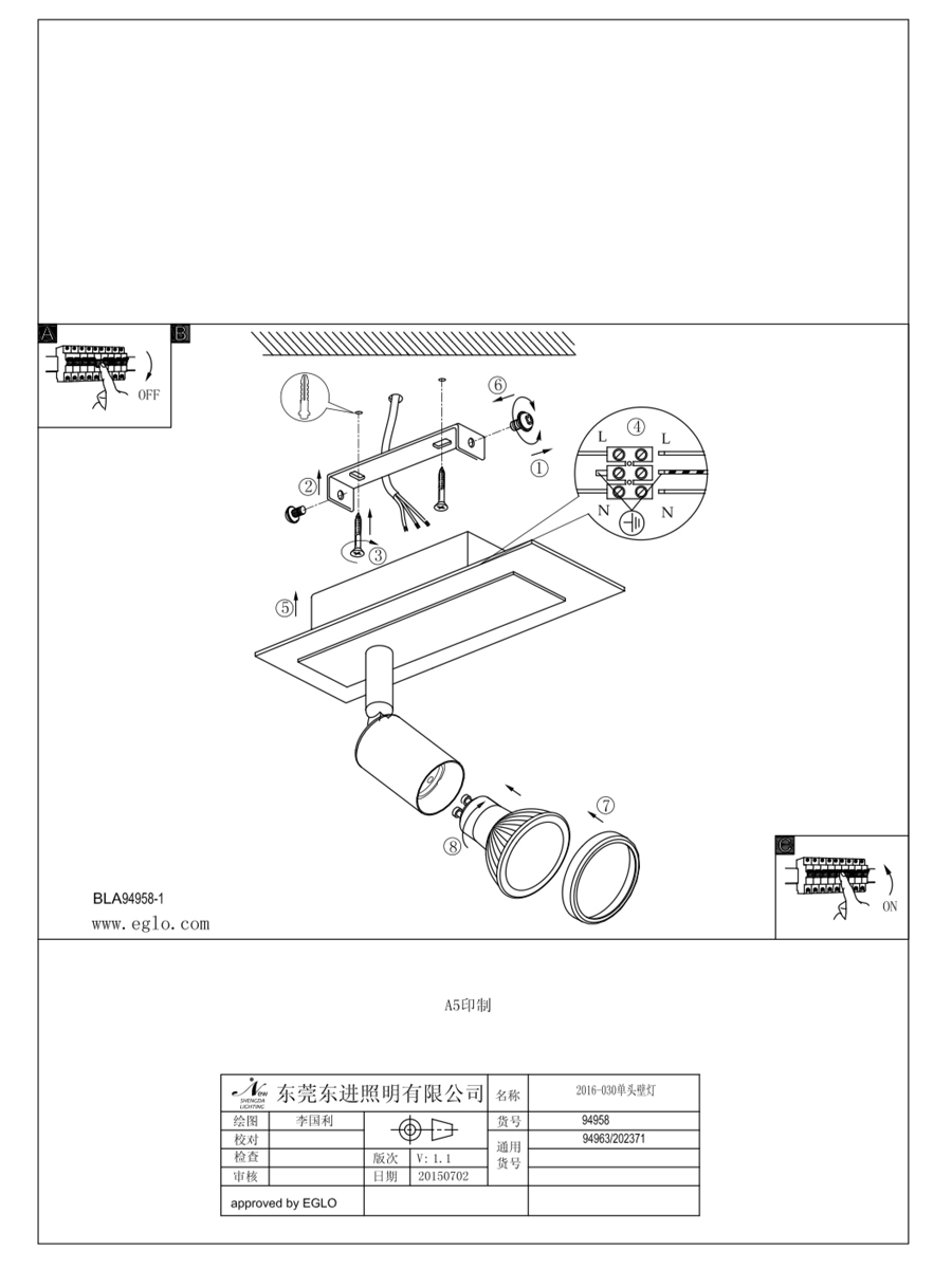 Спот Eglo Sarria 94961
