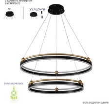 Подвесной светильник светодиодный с пультом Crystal Lux FERNANDO SP123W LED  BLACK/GOLD_CR
