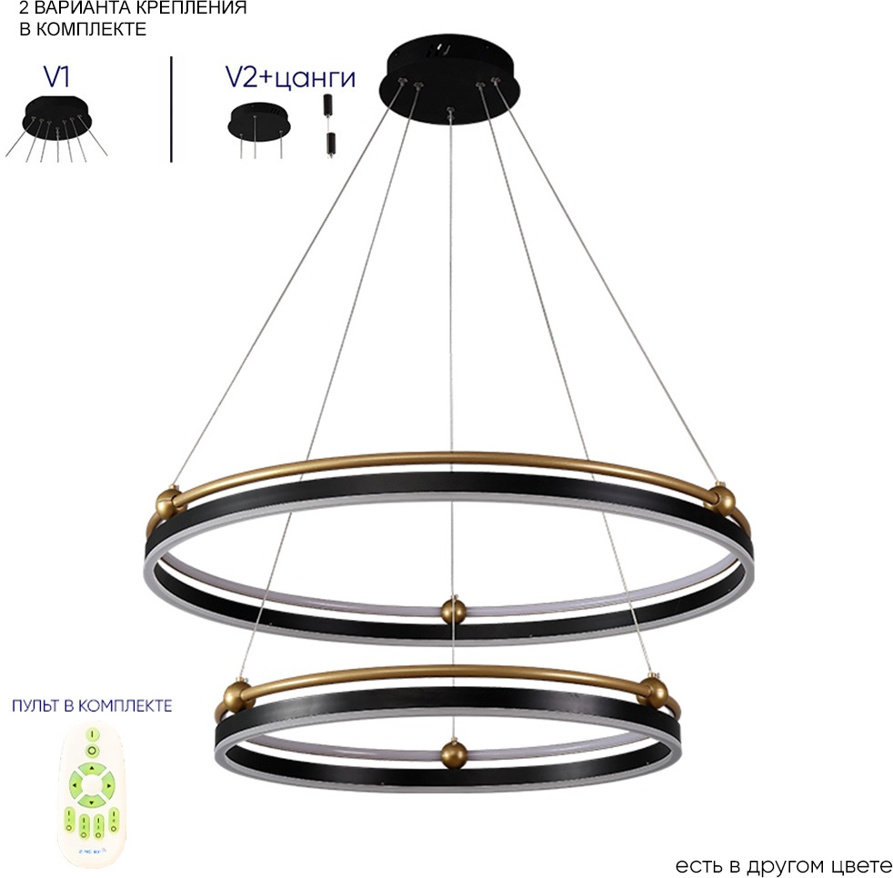 Подвесной светильник светодиодный с пультом Crystal Lux FERNANDO SP123W LED  BLACK/GOLD_CR