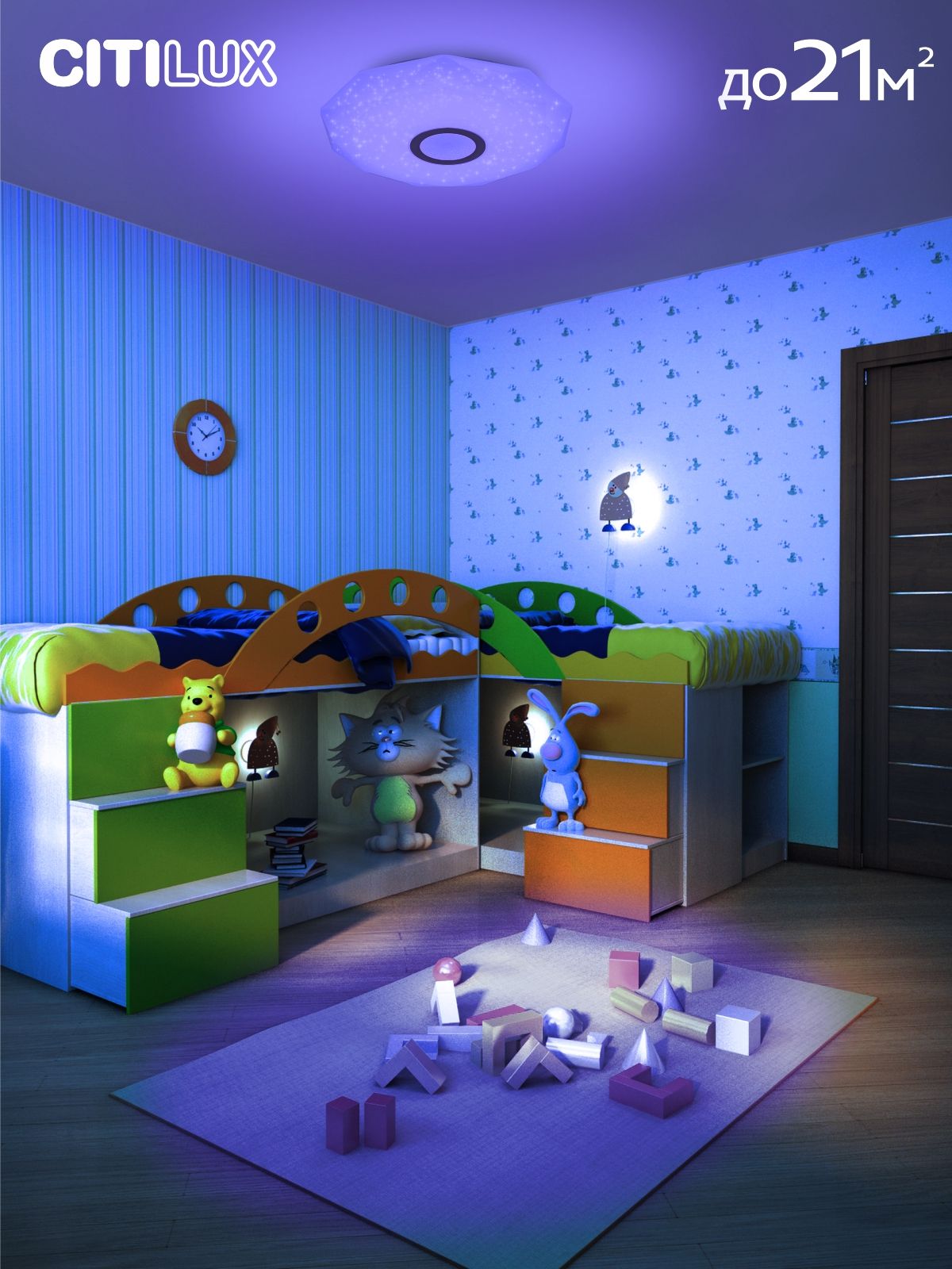 Потолочная люстра CitiLux с пультом ДУ Диамант CL713A60G