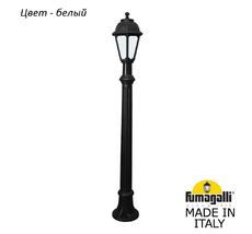 Ландшафтный столбик SABA K22.163.000.WYF1R