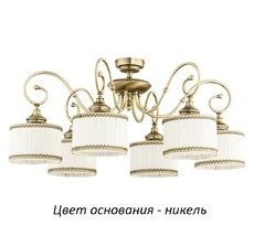 Потолочная люстра Kutek TER-PL-6(N/A)