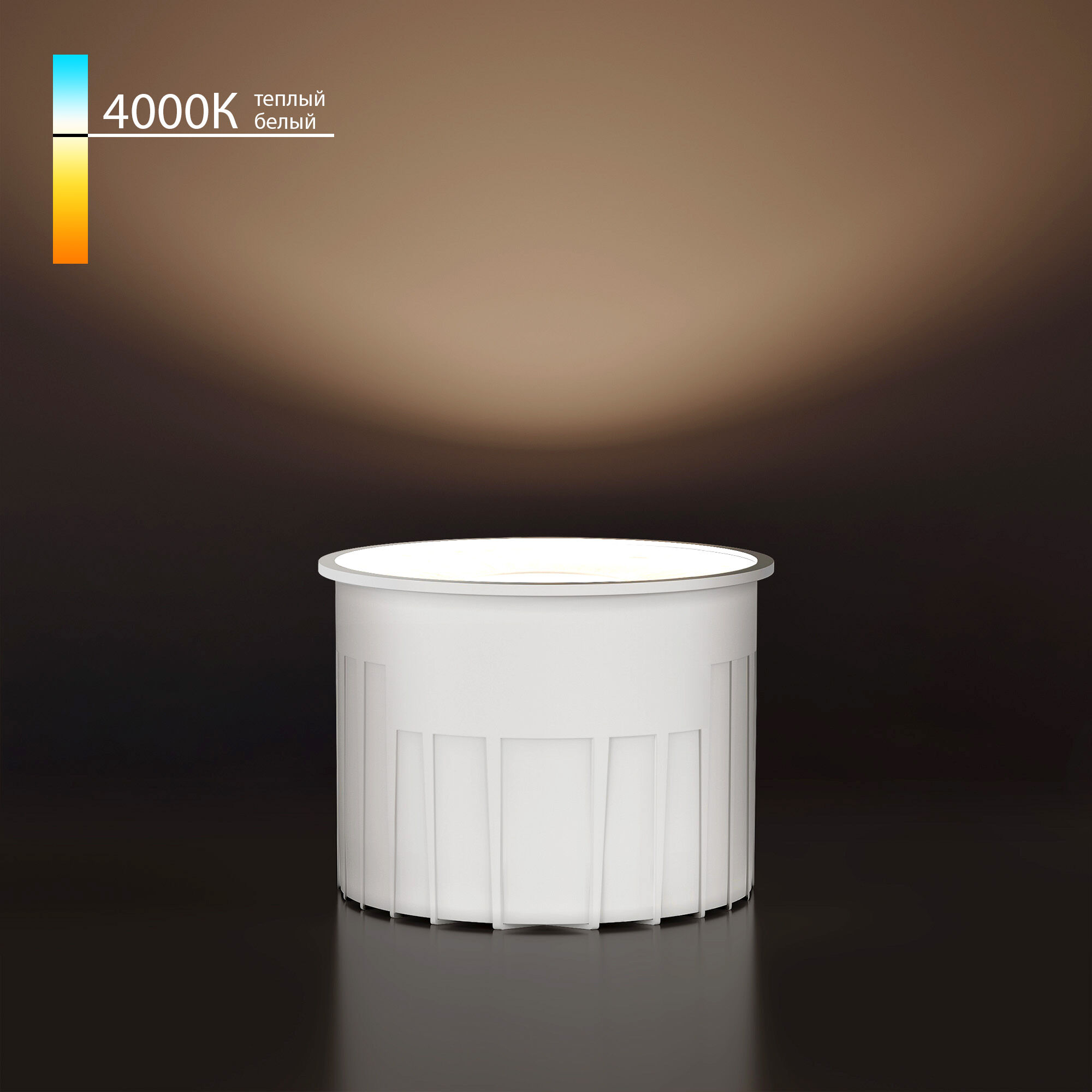 Светодиодный модуль 9W 4000K Elektrostandard a071308_ES