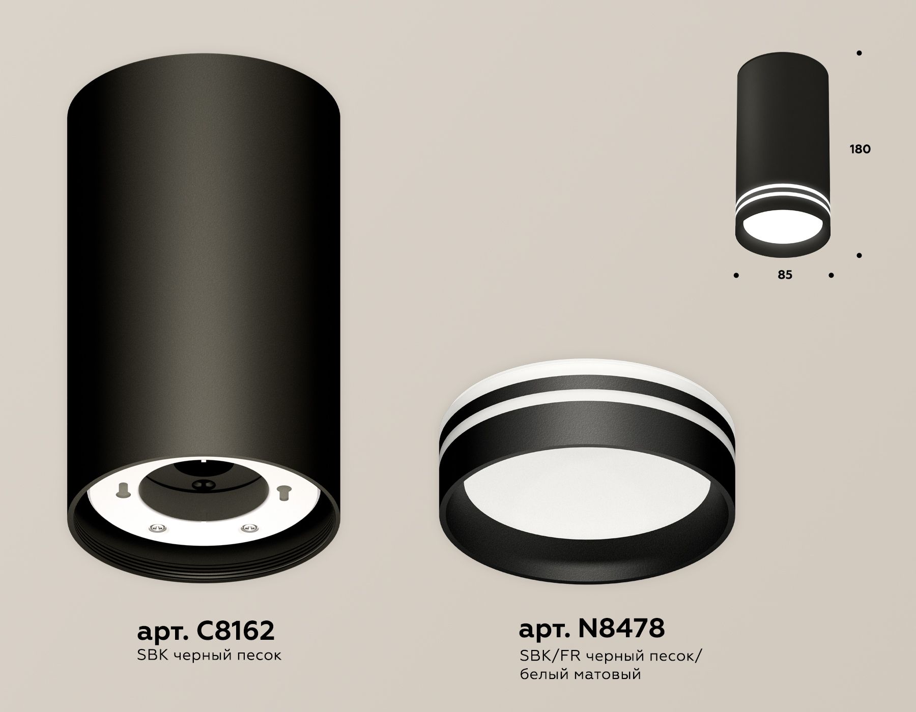 Комплект накладного светильника Ambrella light с акрилом XS Techno XS8162007_AMB