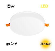 Встраиваемый светильник CitiLux Вега CLD5315W