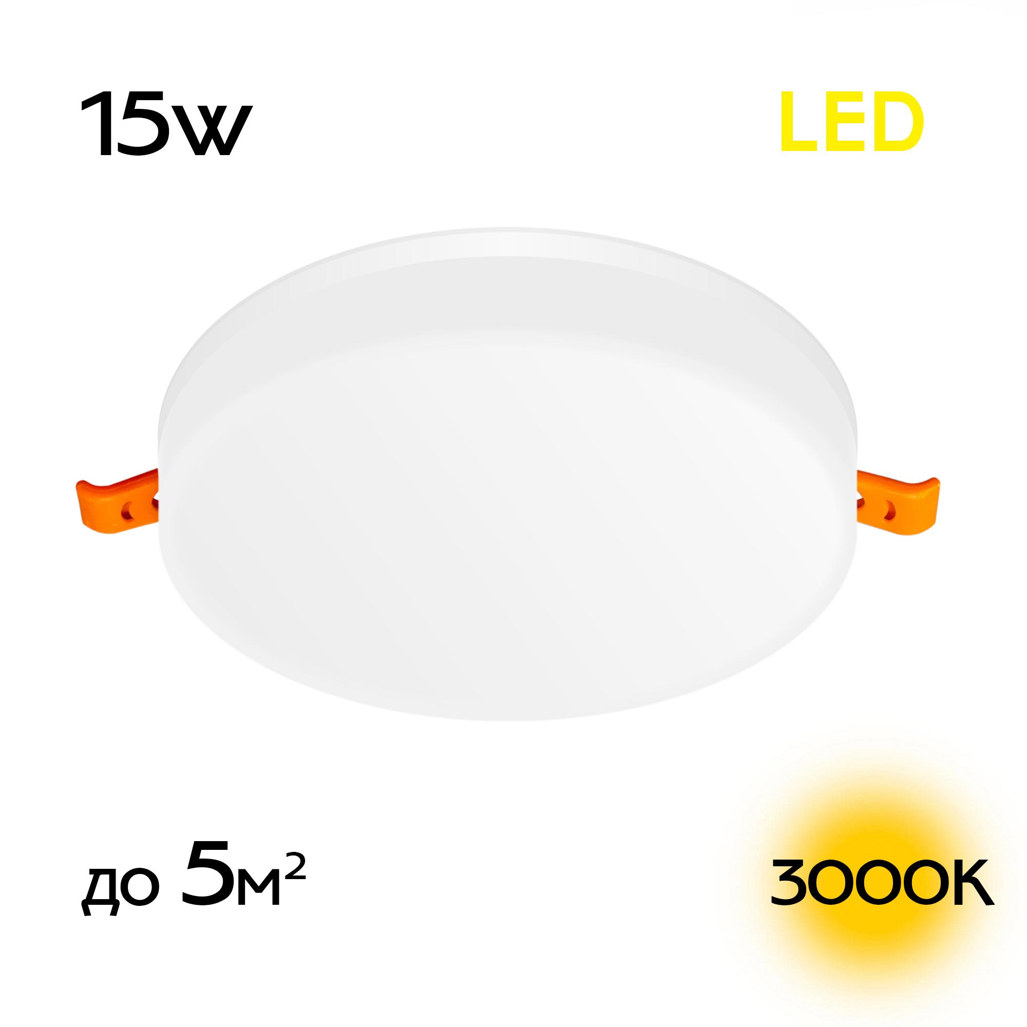 Встраиваемый светильник CitiLux Вега CLD5315W