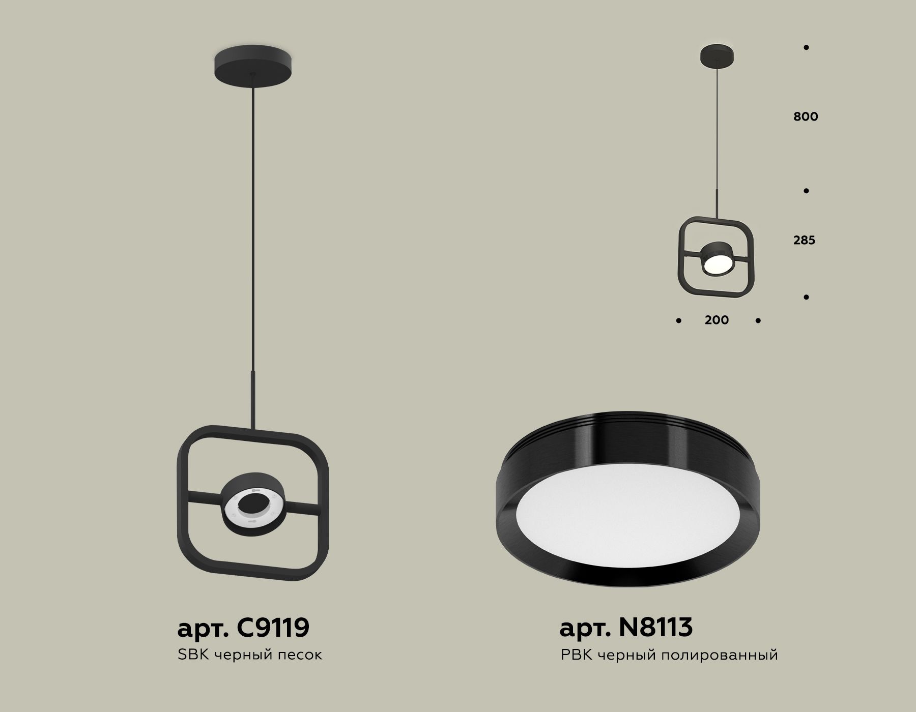 Подвесной светильник Ambrella light Traditional DIY XB9119100_AMB
