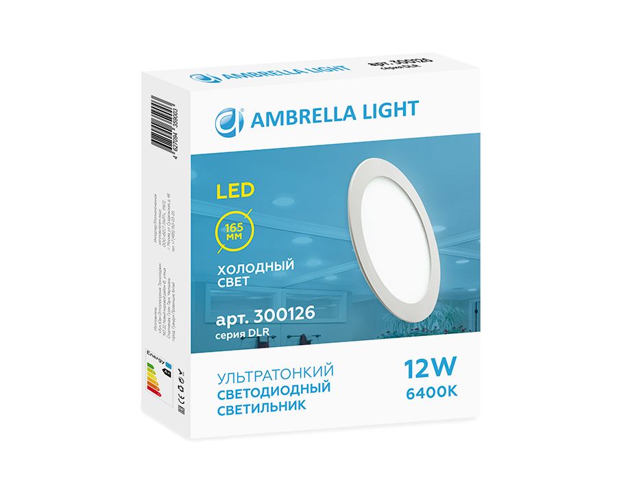 Встраиваемый светильник Ambrella light Даунлайт DOWNLIGHT 300126_AMB
