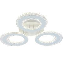 Потолочная люстра с пультом Escada 10217/3LED_ESC