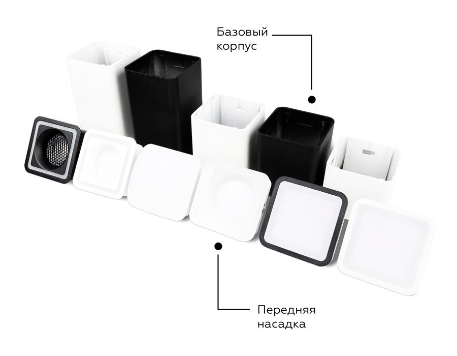 Насадка передняя для корпуса светильника DIY SPOT N7751_AMB