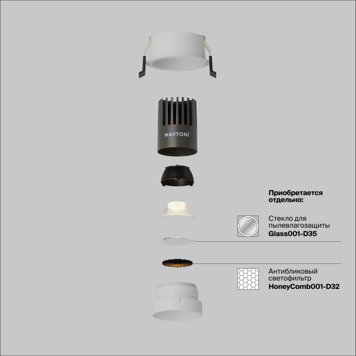 Встраиваемый светильник светодиодный Maytoni DL123-10W-2.7K-W_MY