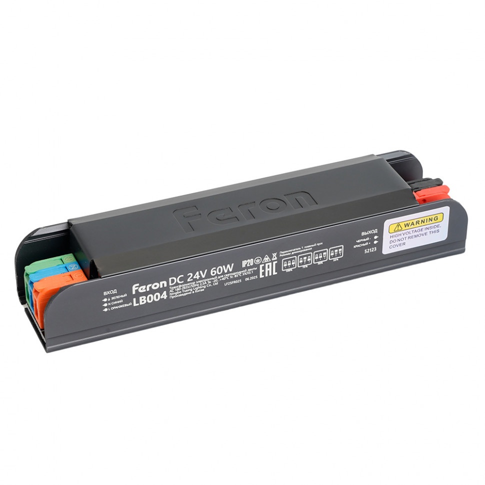 Трансформатор электронный для светодиодной ленты с плавным пуском и диммированием 60W 24V IP20 клипсы Feron 52123_FR