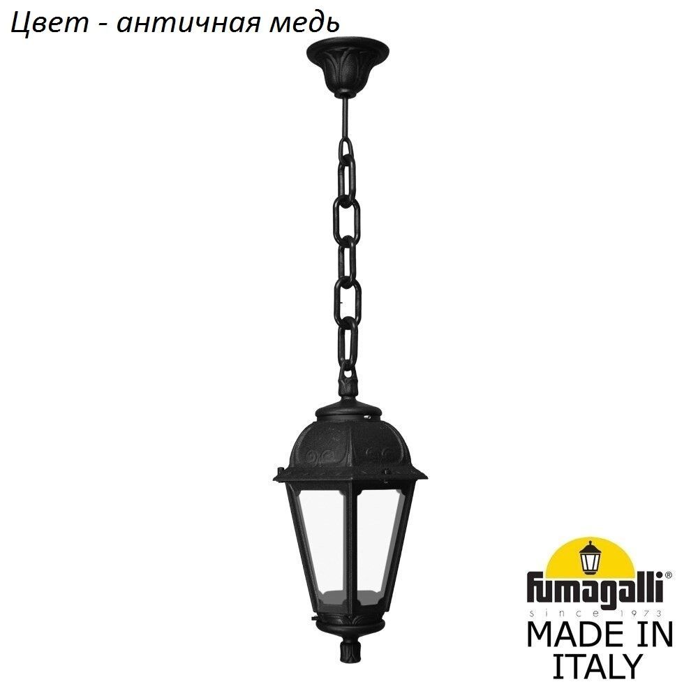 Уличный подвесной светильник SABA K22.120.000.VXF1R