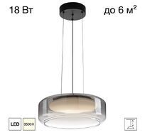 Подвесной светильник Citilux Signature CL247043