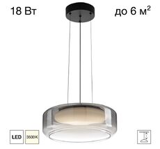 Подвесной светильник Citilux Signature CL247043