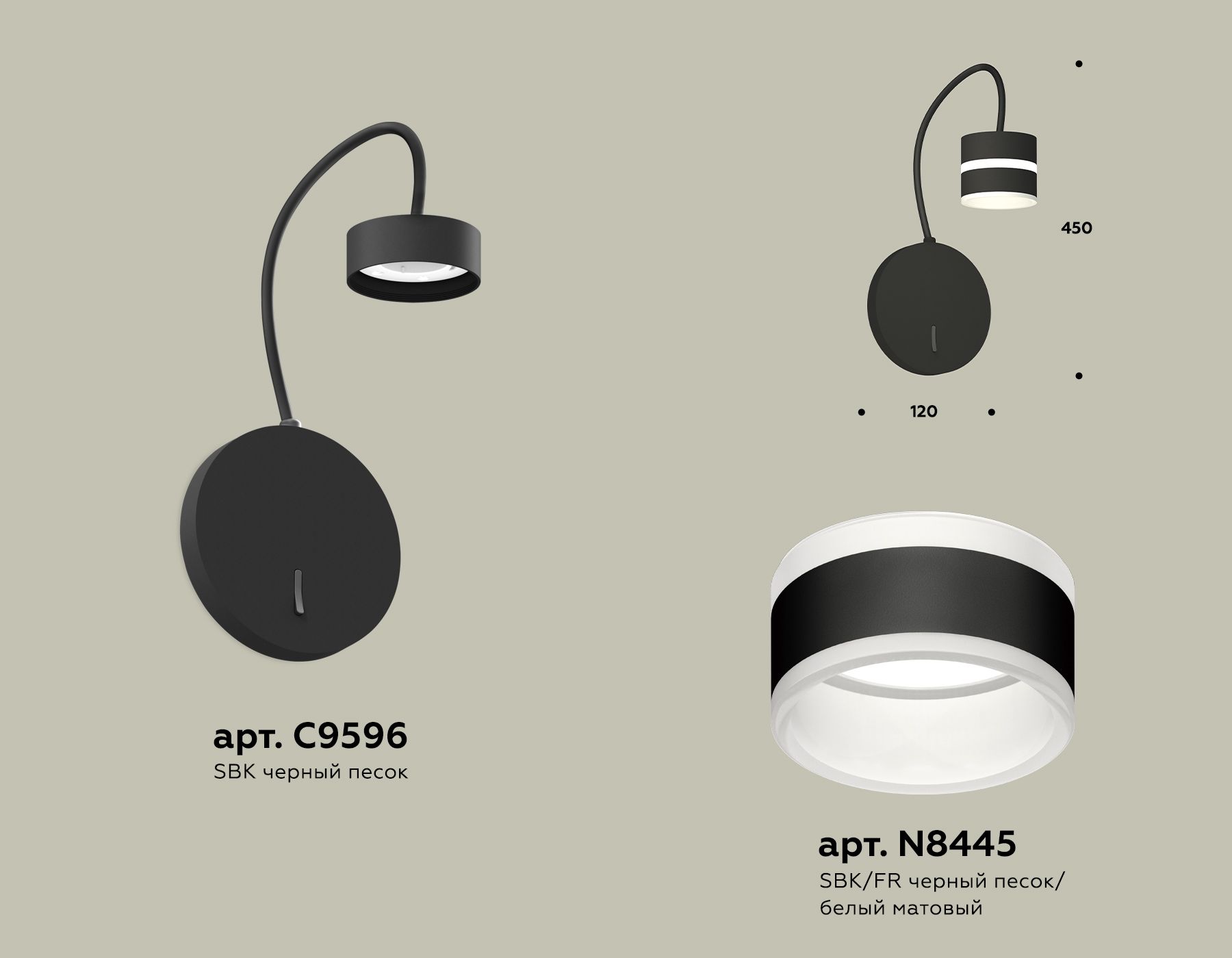 Бра Ambrella light Traditional DIY XB9596202_AMB