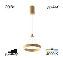 Подвесной светильник CitiLux Дуэт CL719012