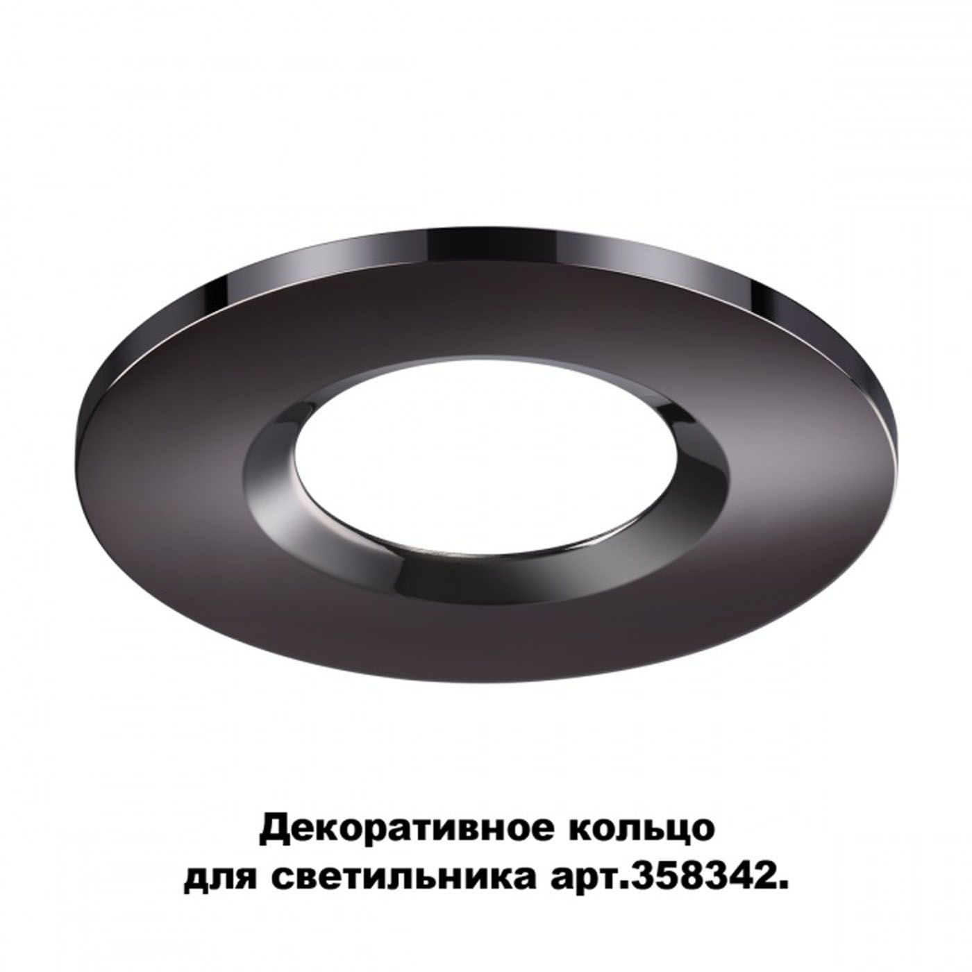 

Декоративные накладки Novotech, 358345