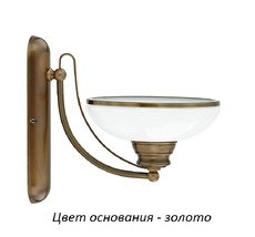 Бра Kutek N-K-1(Z)