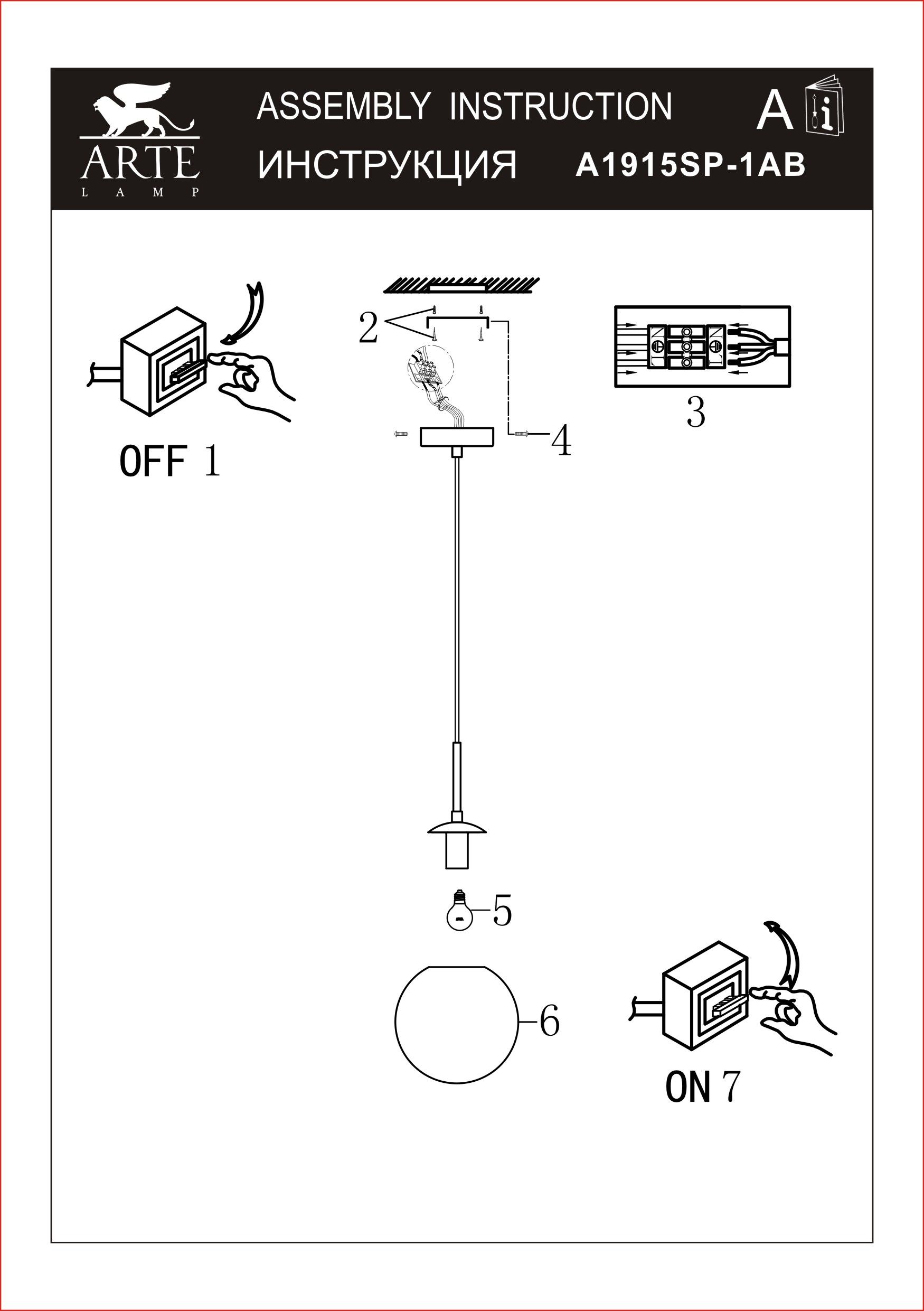 Подвесной светильник ArteLamp VOLARE A1915SP-1AB