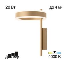 Бра CitiLux Дуэт CL719312