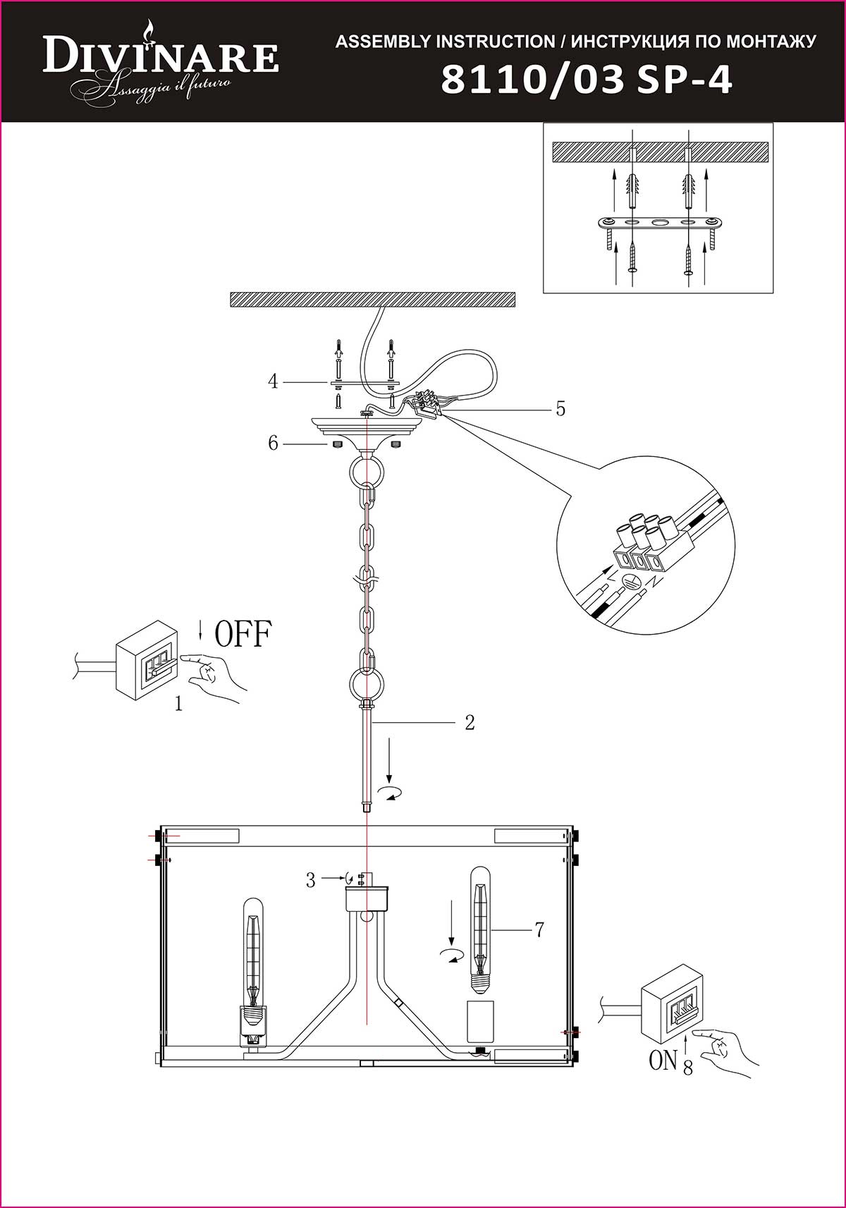 Подвесная люстра Divinare 8110/03 SP-4_DI