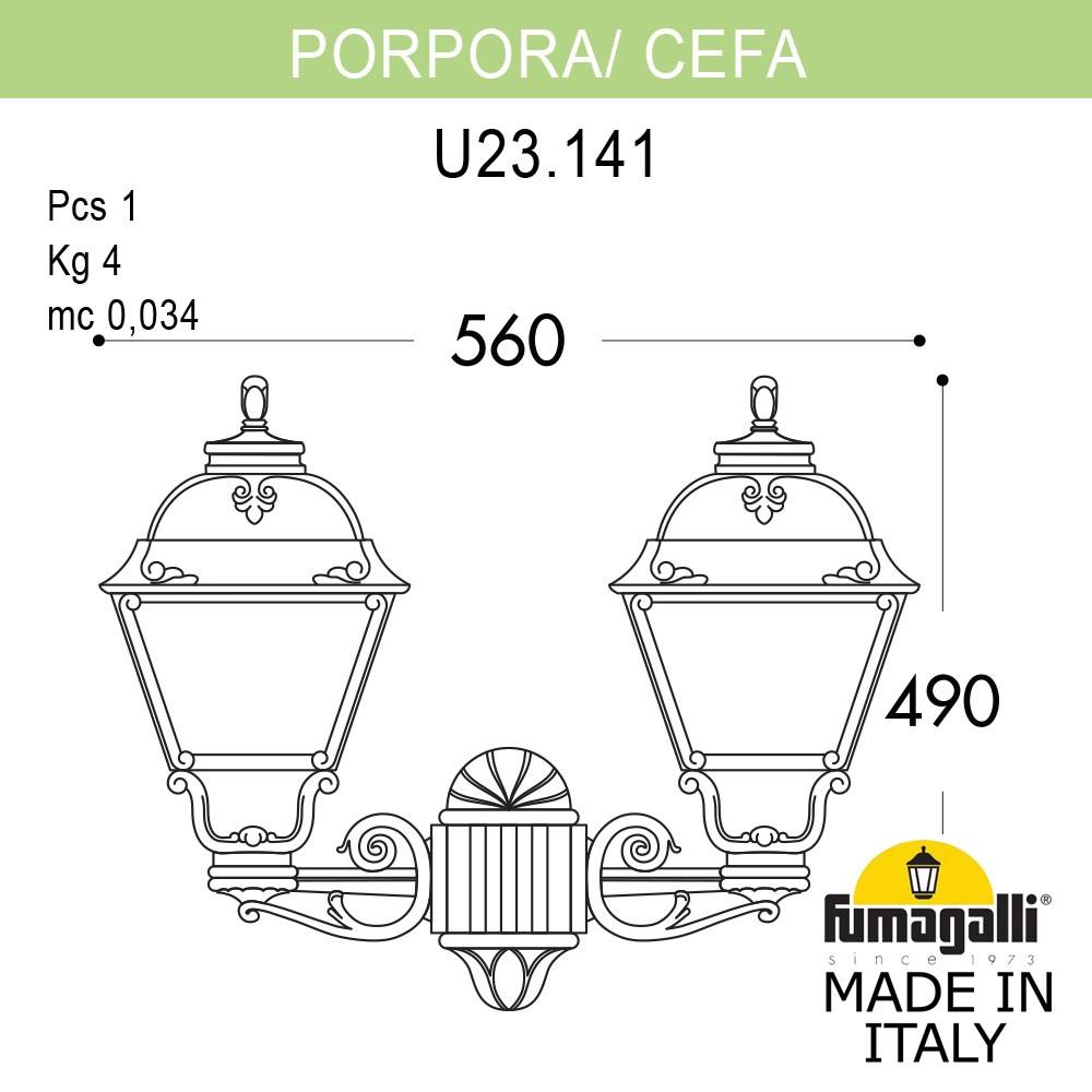 Уличный настенный светильник CEFA U23.141.000.BXF1R