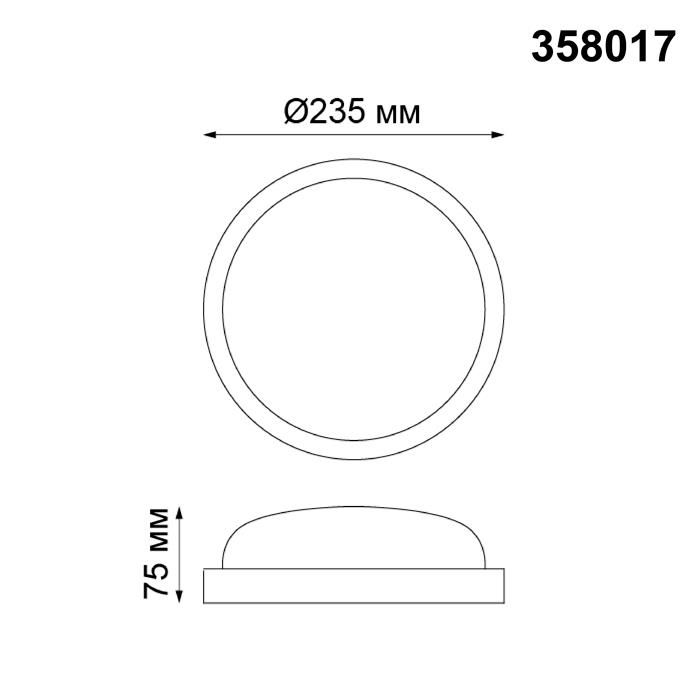 Уличный потолочный светильник Opal 358017