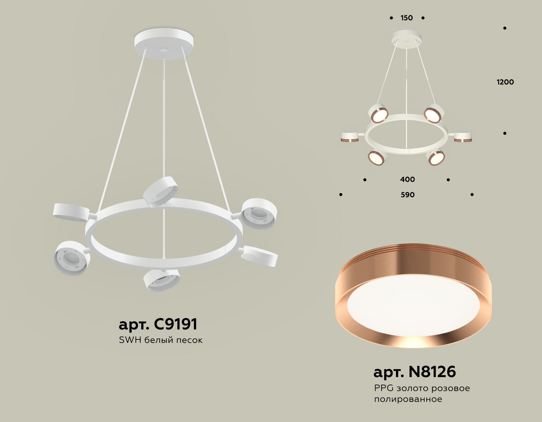 Подвесная люстра Ambrella light Traditional DIY XB9191153_AMB