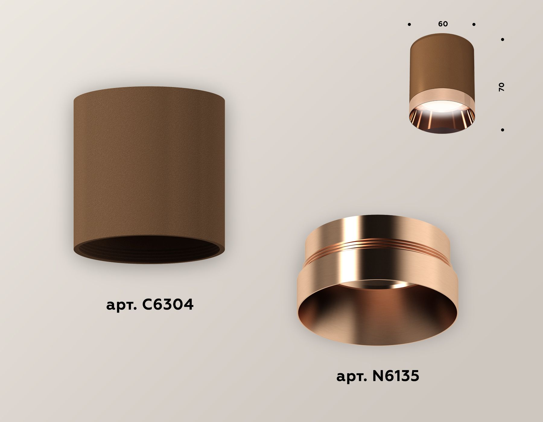 Комплект накладного светильника Ambrella light XS XS6304012_AMB