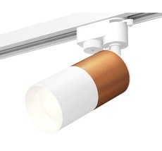 Комплект трекового однофазного светильника Ambrella light Track System XT6301040_AMB