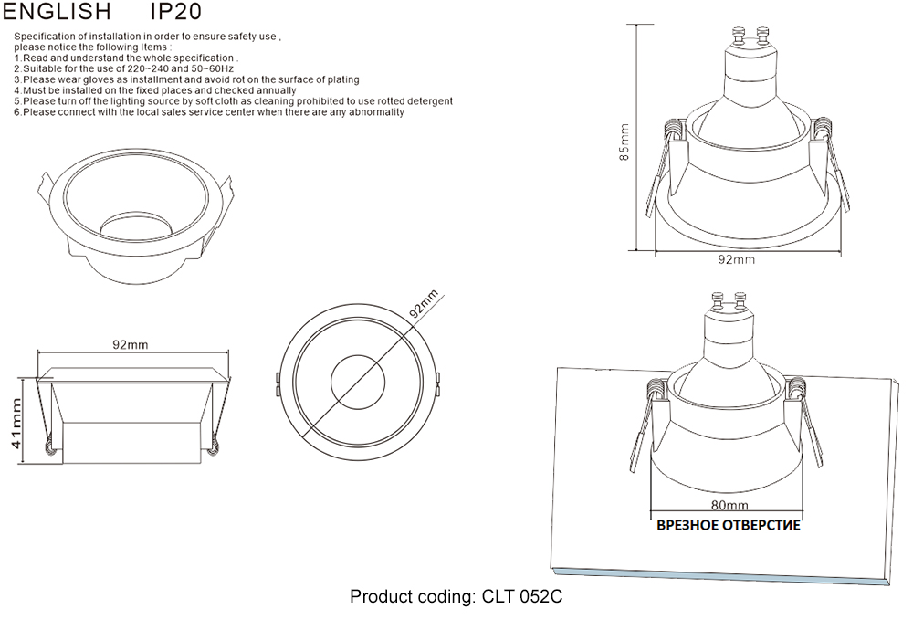 Встраиваемый светильник Crystallux CLT 052C BL-GO_CR