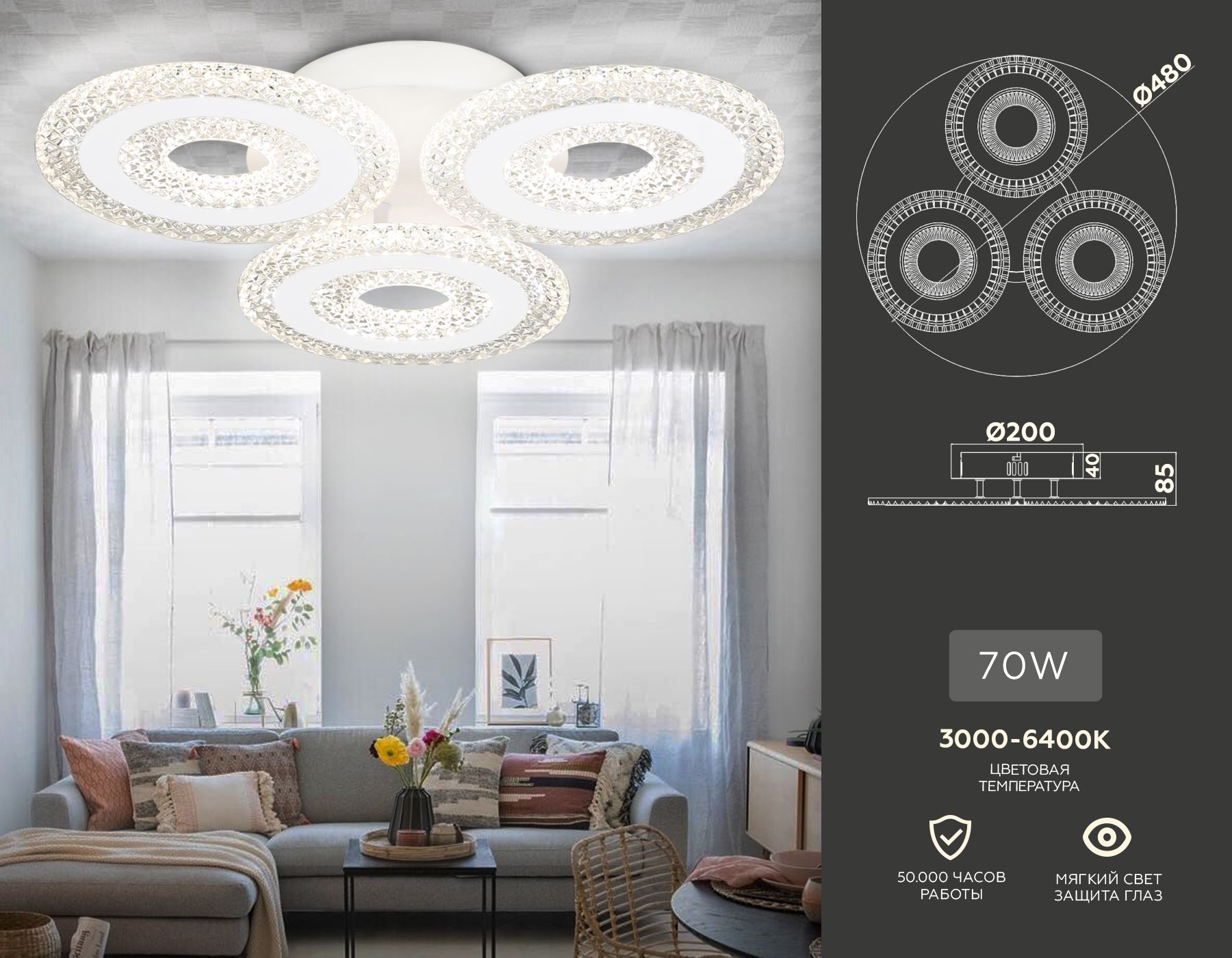 Потолочная люстра Ambrella light с пультом Original FA4001_AMB