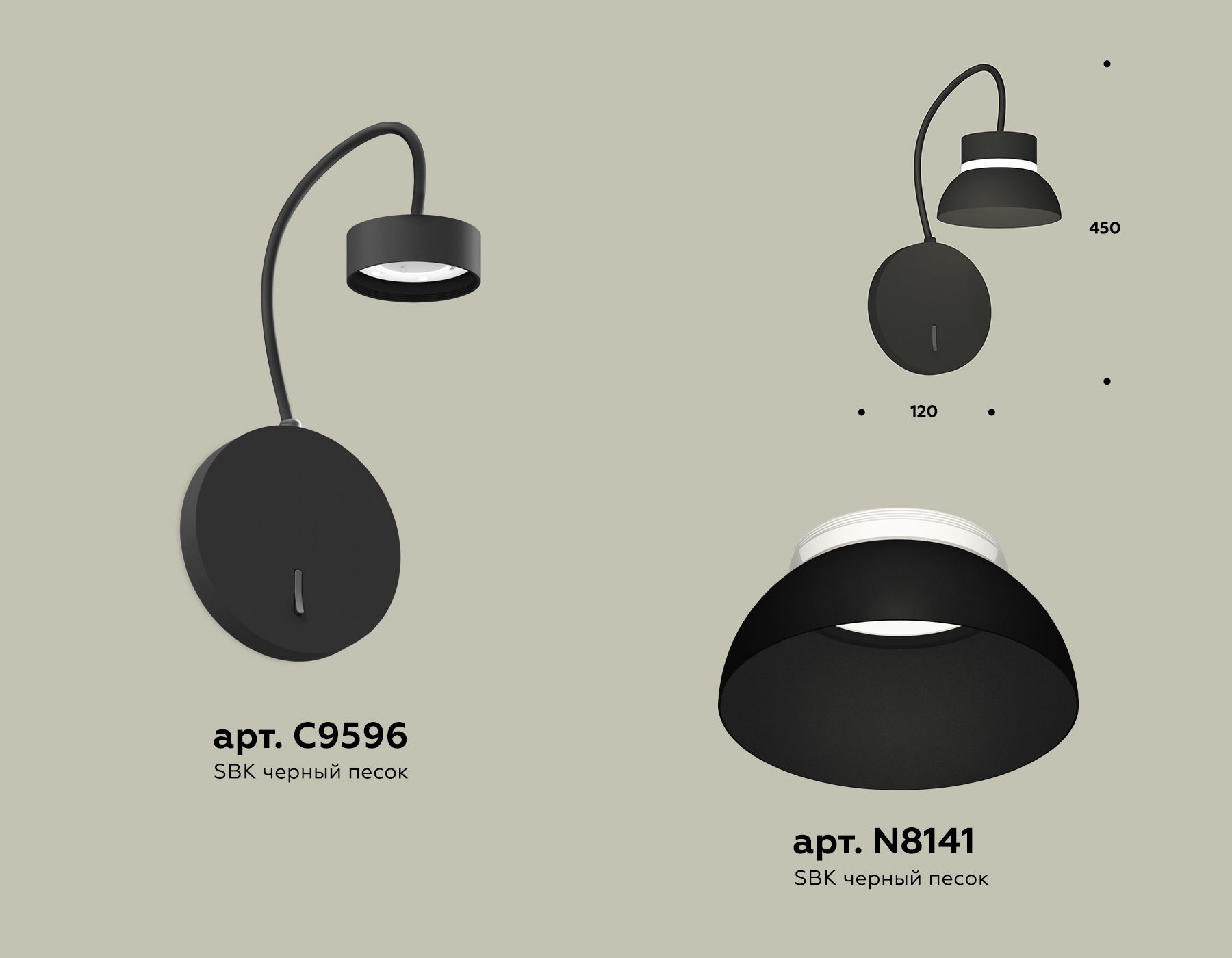 Бра Ambrella light Traditional DIY XB9596100_AMB