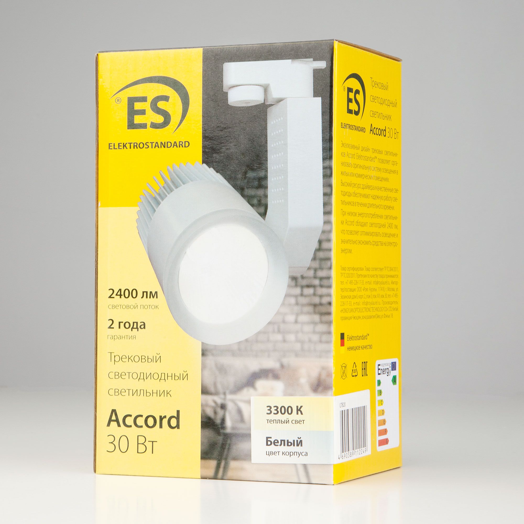 Трековый светильник Elektrostandard Accord a039567_ES
