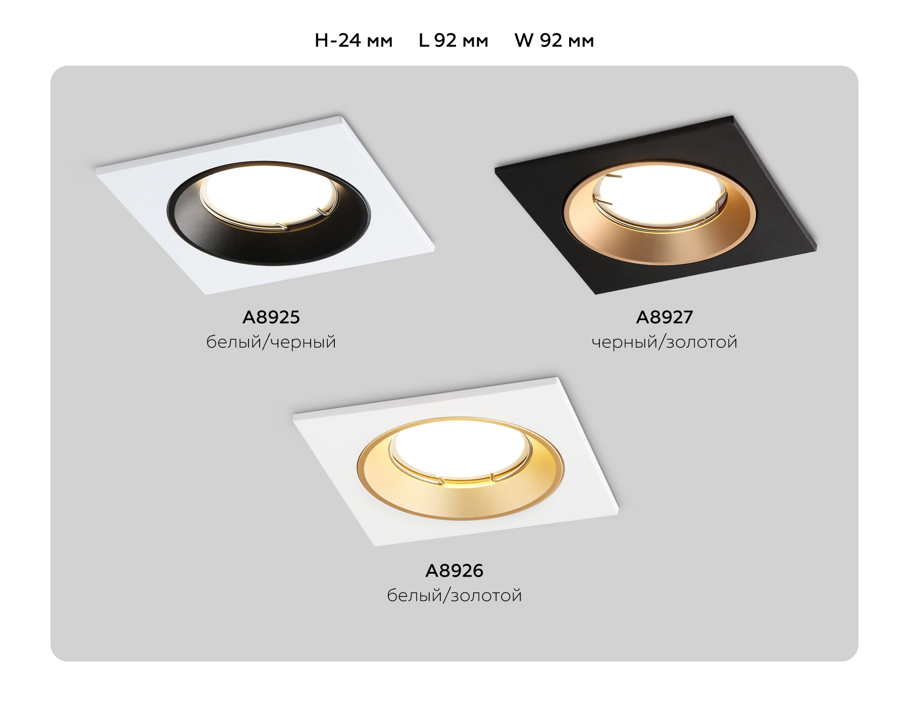 Встраиваемый точечный светильник MR16 Ambrella Light TECHNO SPOT A8927_AMB